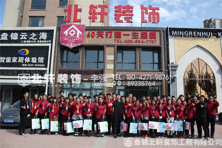 大屁股女人操逼北轩装饰红旗旗舰店